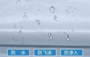 覆膜无纺布在防护医用上的作用，看完就知道了