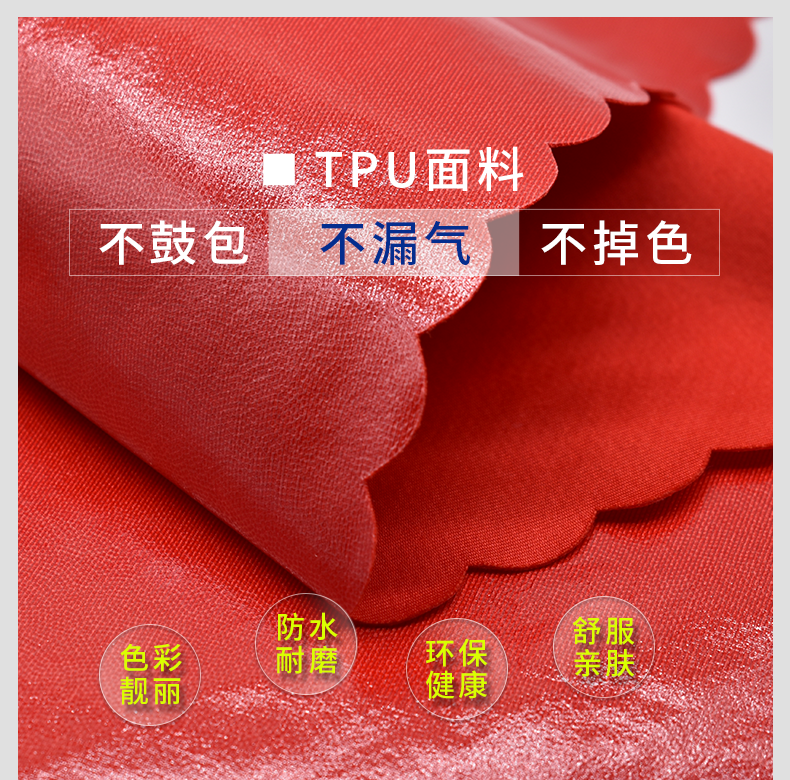 TPU复合牛奶丝面料