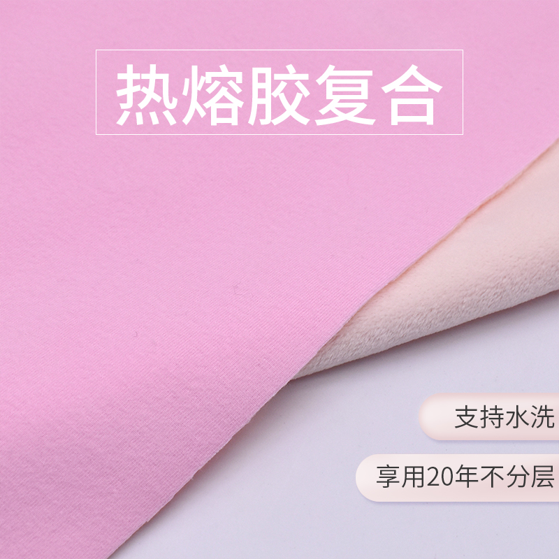 莫代尔复合摇粒绒